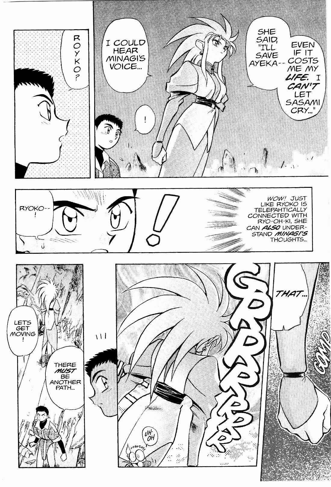 Page 11 Chapter 9 Tenchi Muyo! Ryo-Ohki