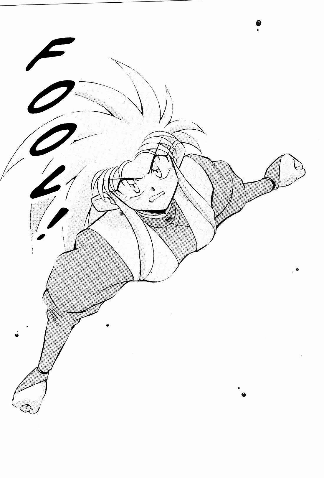 Page 14 Chapter 9 Tenchi Muyo! Ryo-Ohki