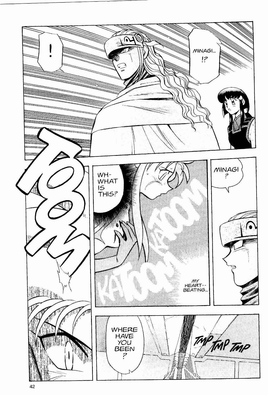 Page 16 Chapter 9 Tenchi Muyo! Ryo-Ohki