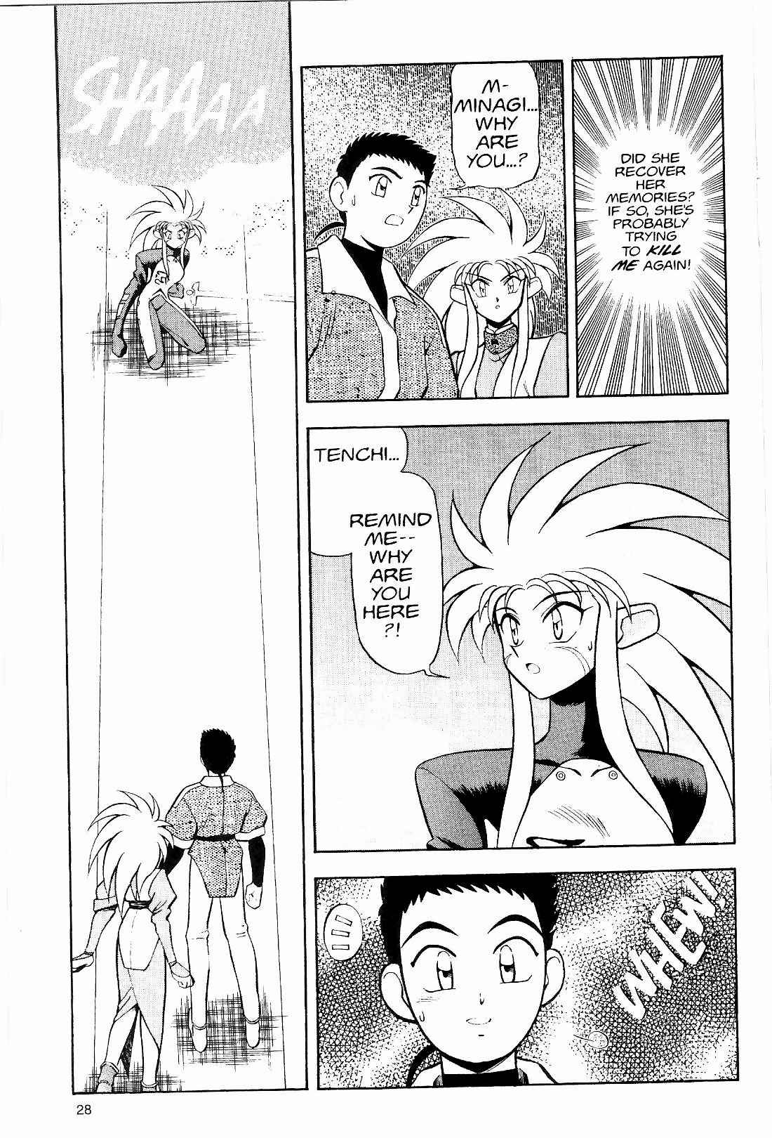 Page 2 Chapter 9 Tenchi Muyo! Ryo-Ohki