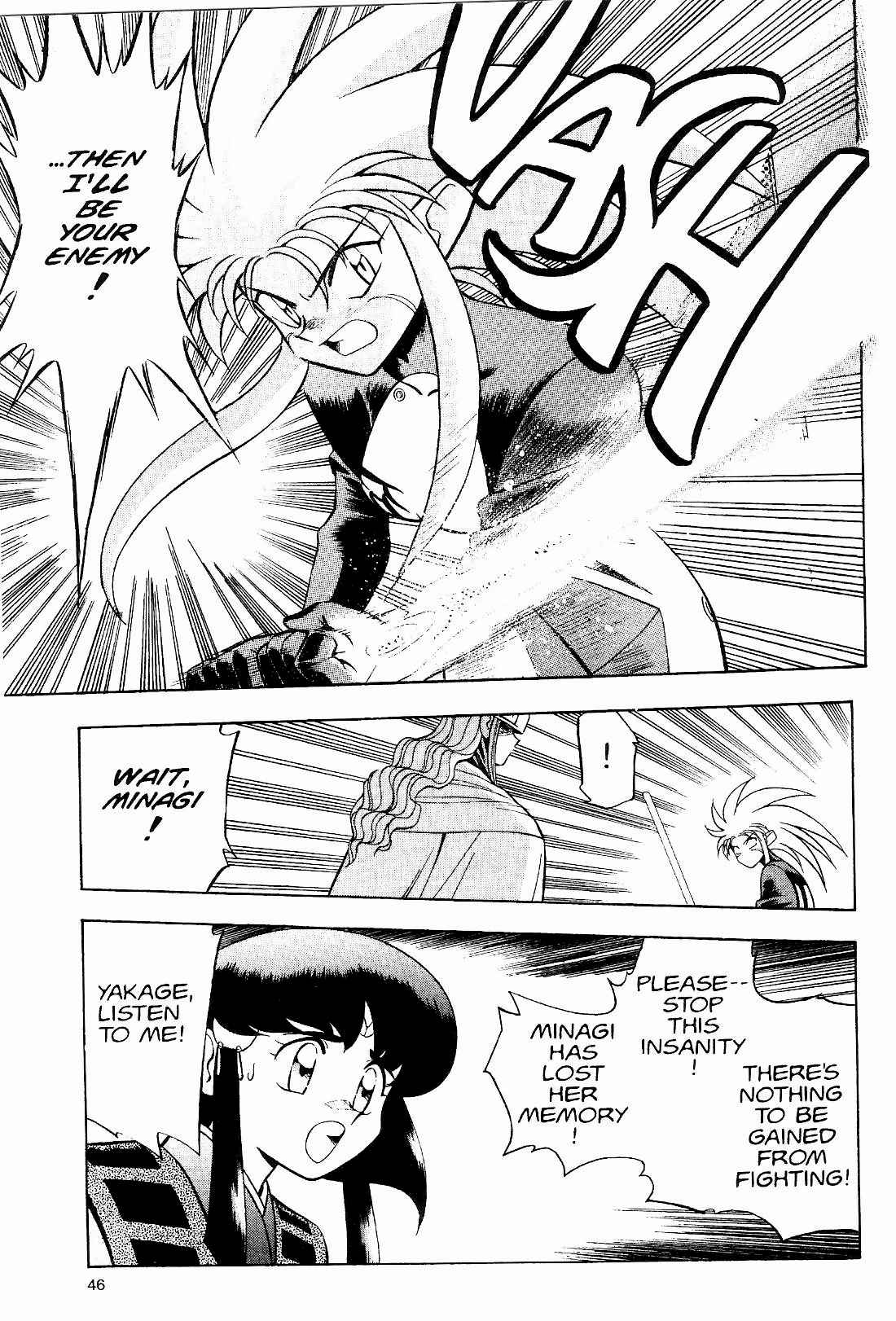 Page 20 Chapter 9 Tenchi Muyo! Ryo-Ohki