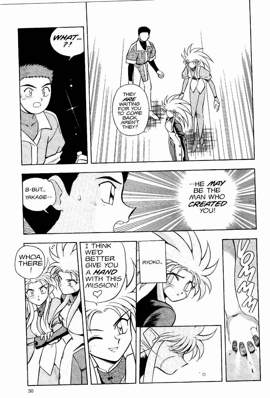 Page 4 Chapter 9 Tenchi Muyo! Ryo-Ohki