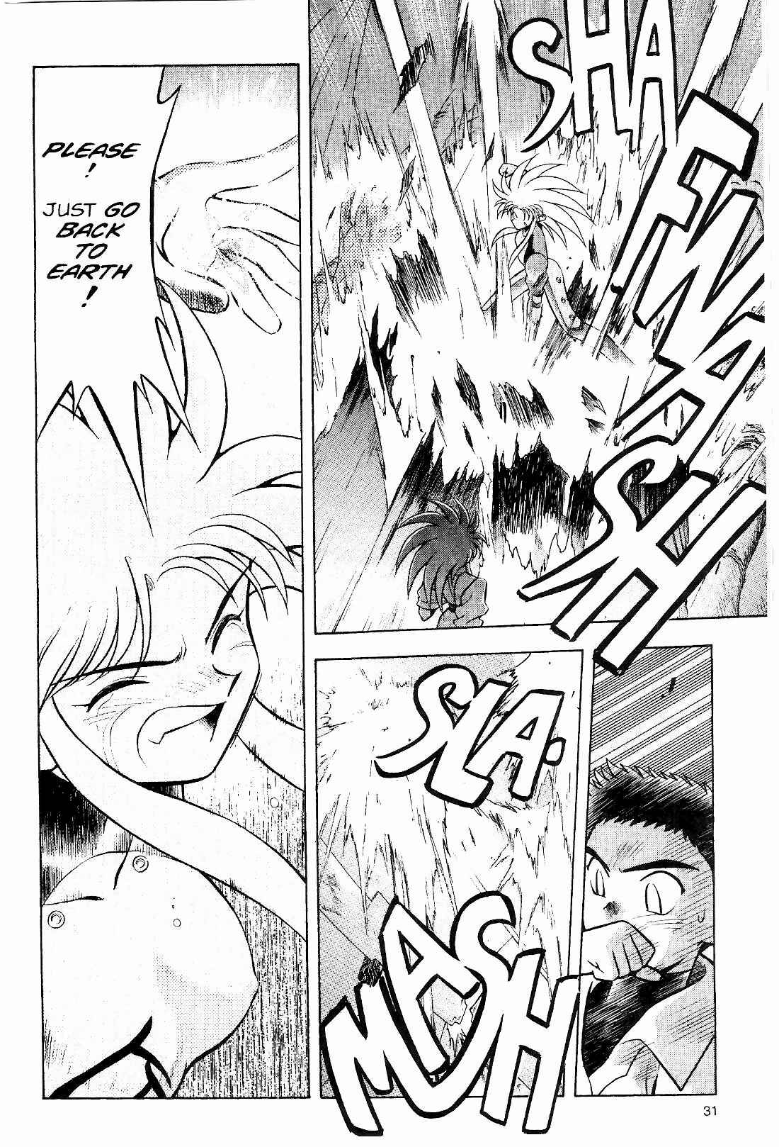 Page 5 Chapter 9 Tenchi Muyo! Ryo-Ohki