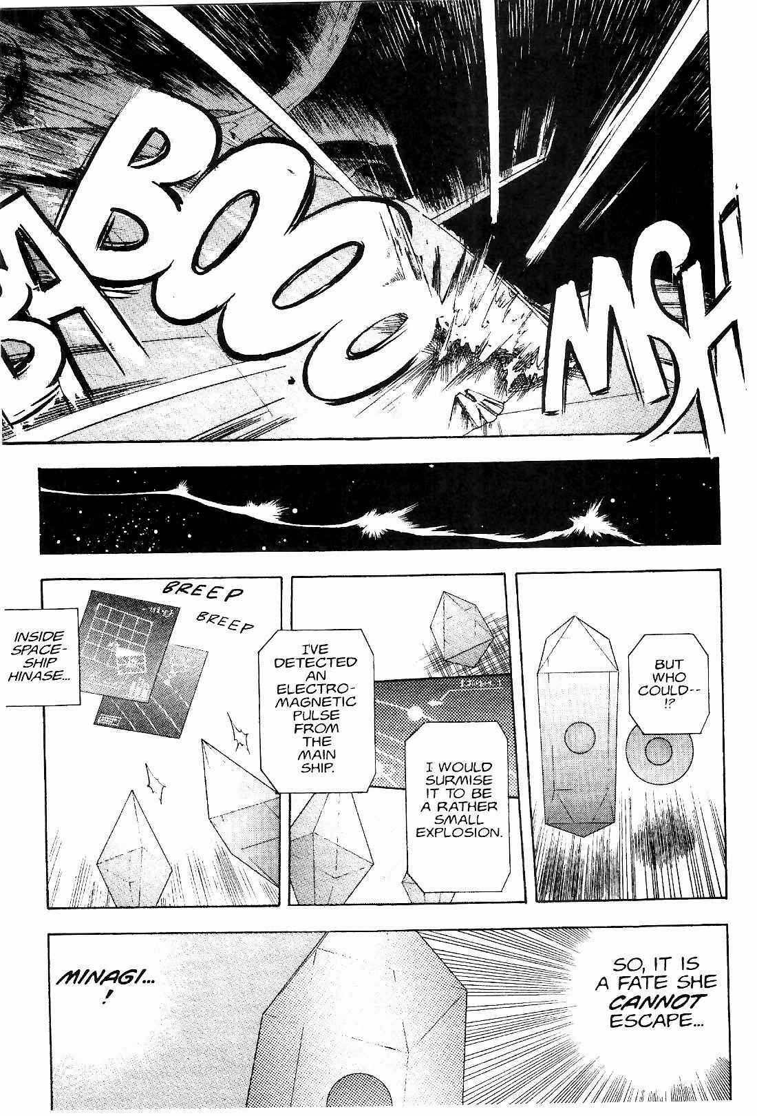 Page 6 Chapter 9 Tenchi Muyo! Ryo-Ohki