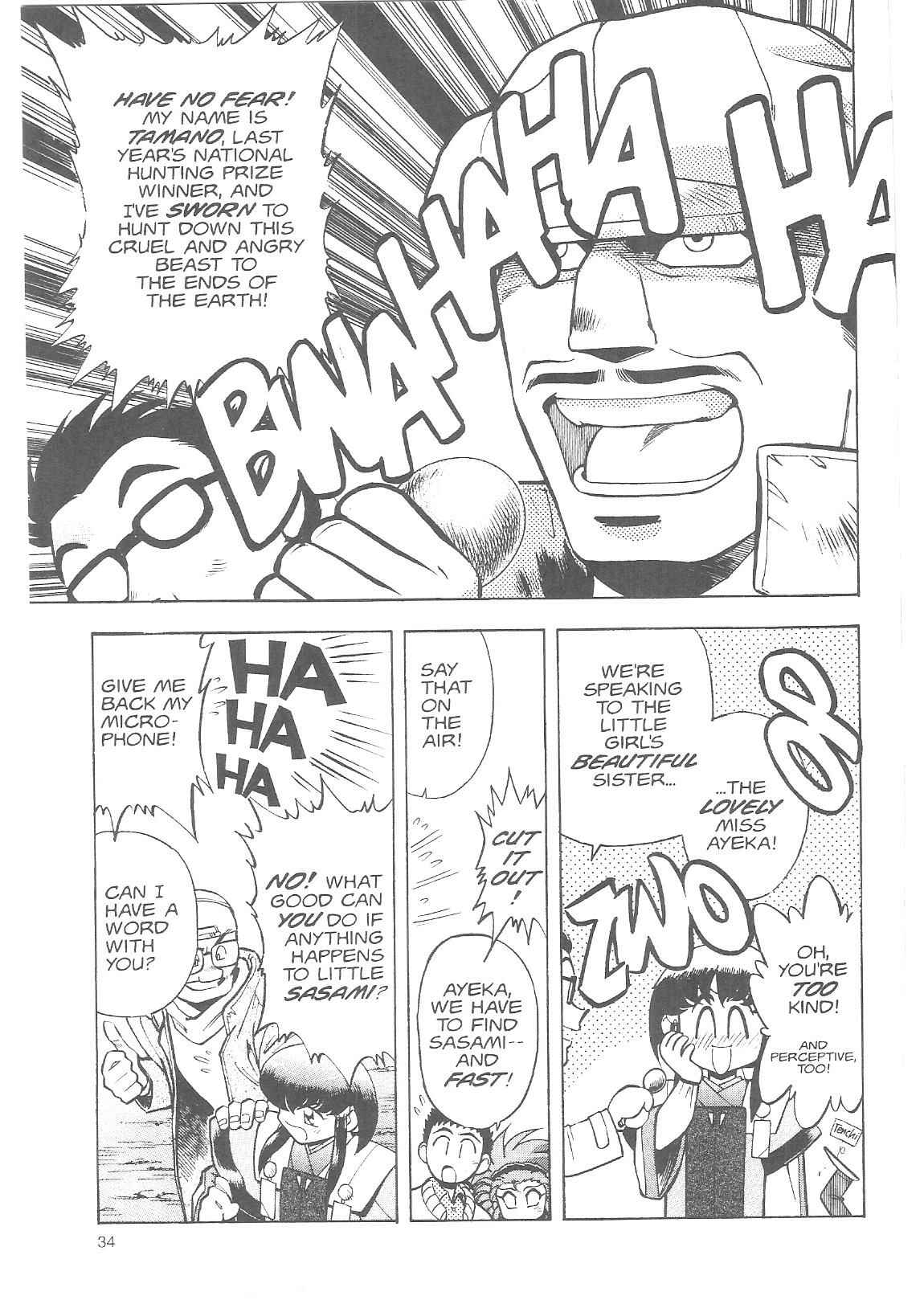 Page 2 Chapter 16 Tenchi Muyo! Ryo-Ohki