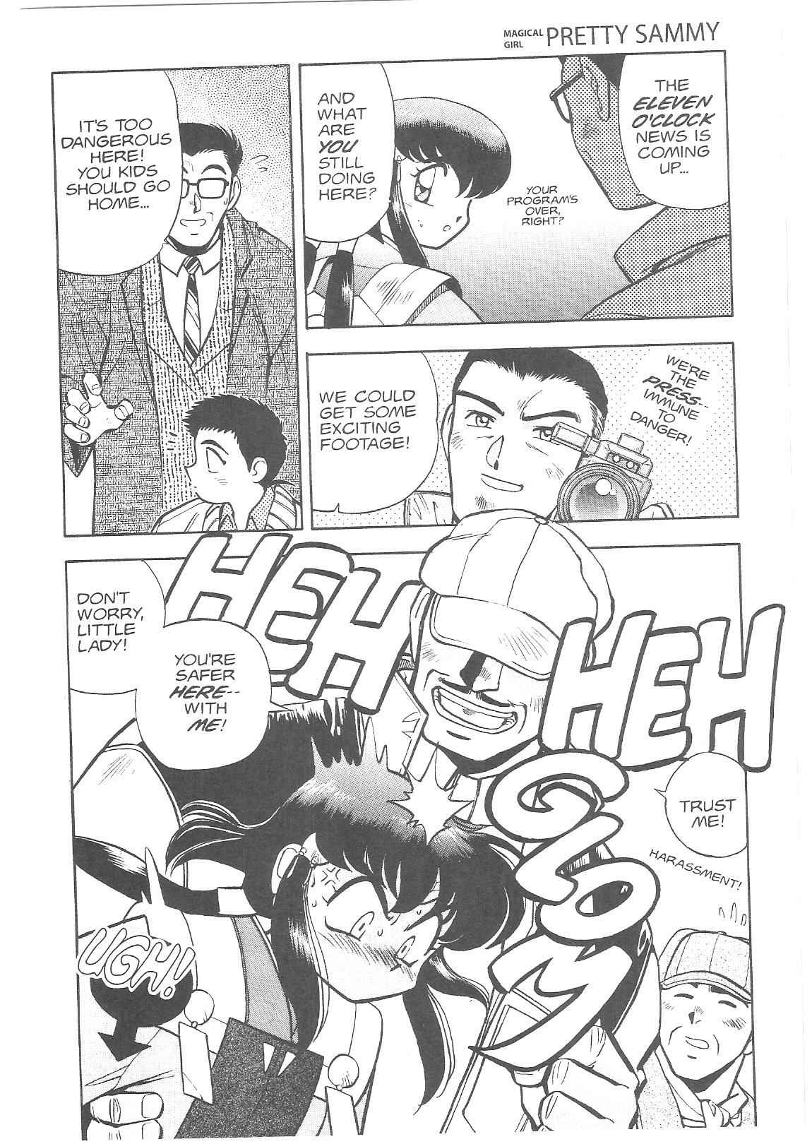 Page 7 Chapter 16 Tenchi Muyo! Ryo-Ohki