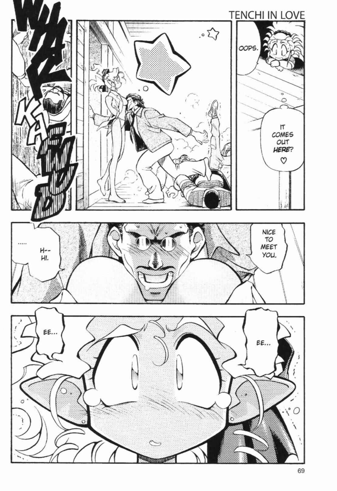 Page 13 Chapter 42 Tenchi Muyo! Ryo-Ohki