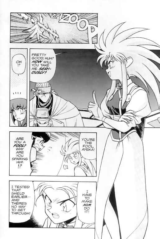 Page 11 Chapter 7 Tenchi Muyo! Ryo-Ohki