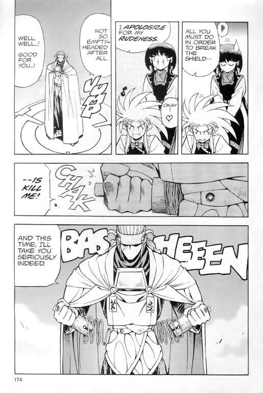 Page 12 Chapter 7 Tenchi Muyo! Ryo-Ohki