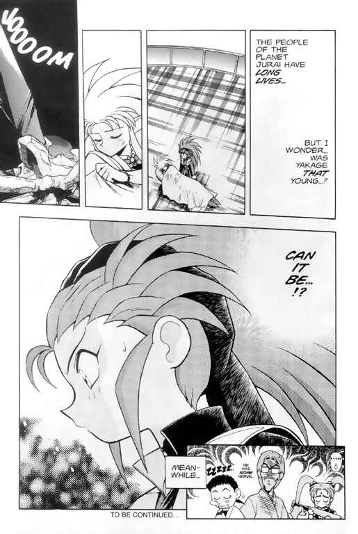 Page 22 Chapter 7 Tenchi Muyo! Ryo-Ohki