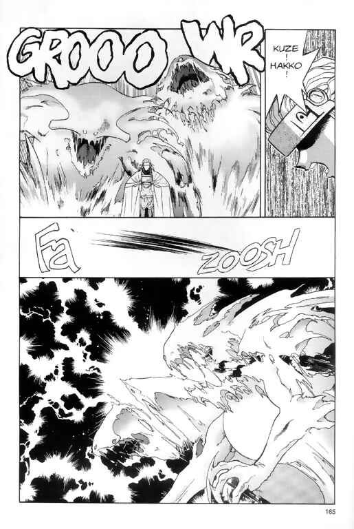 Page 3 Chapter 7 Tenchi Muyo! Ryo-Ohki
