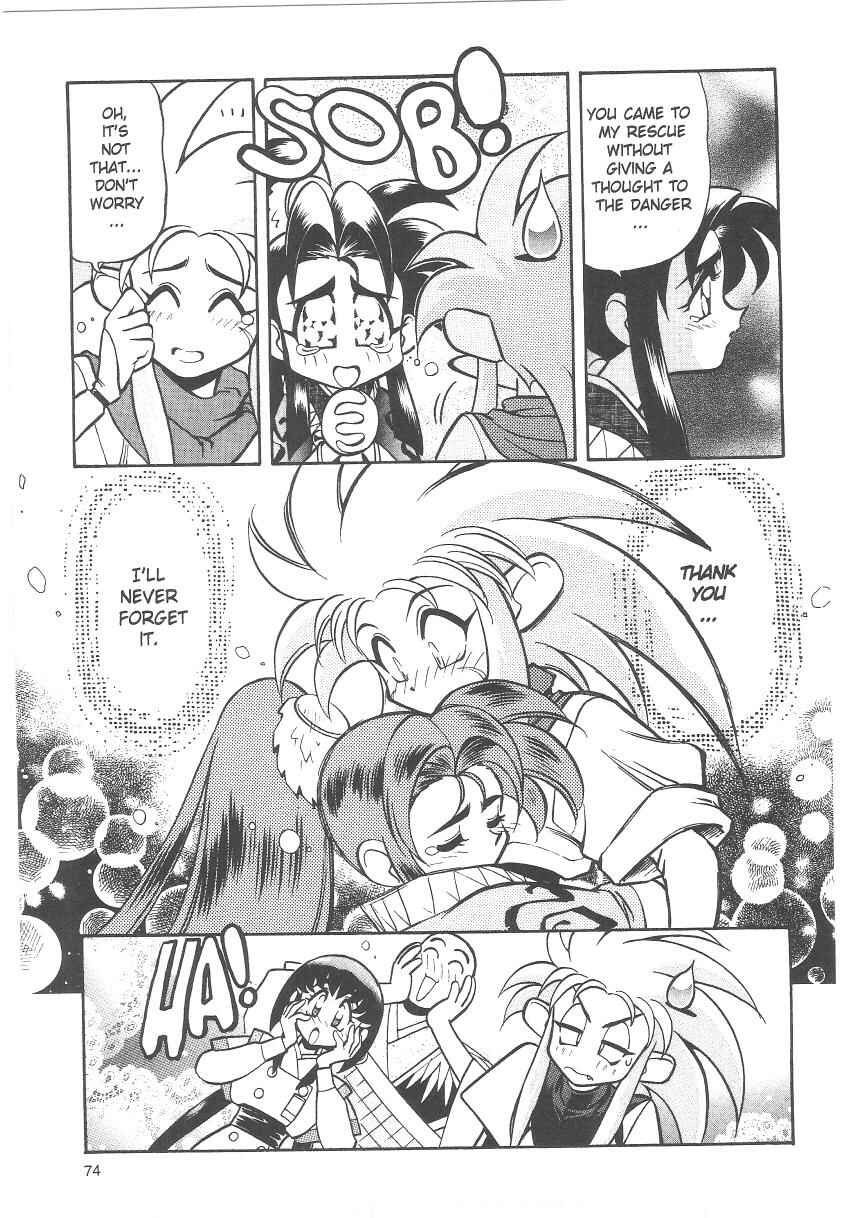 Page 14 Chapter 30 Tenchi Muyo! Ryo-Ohki