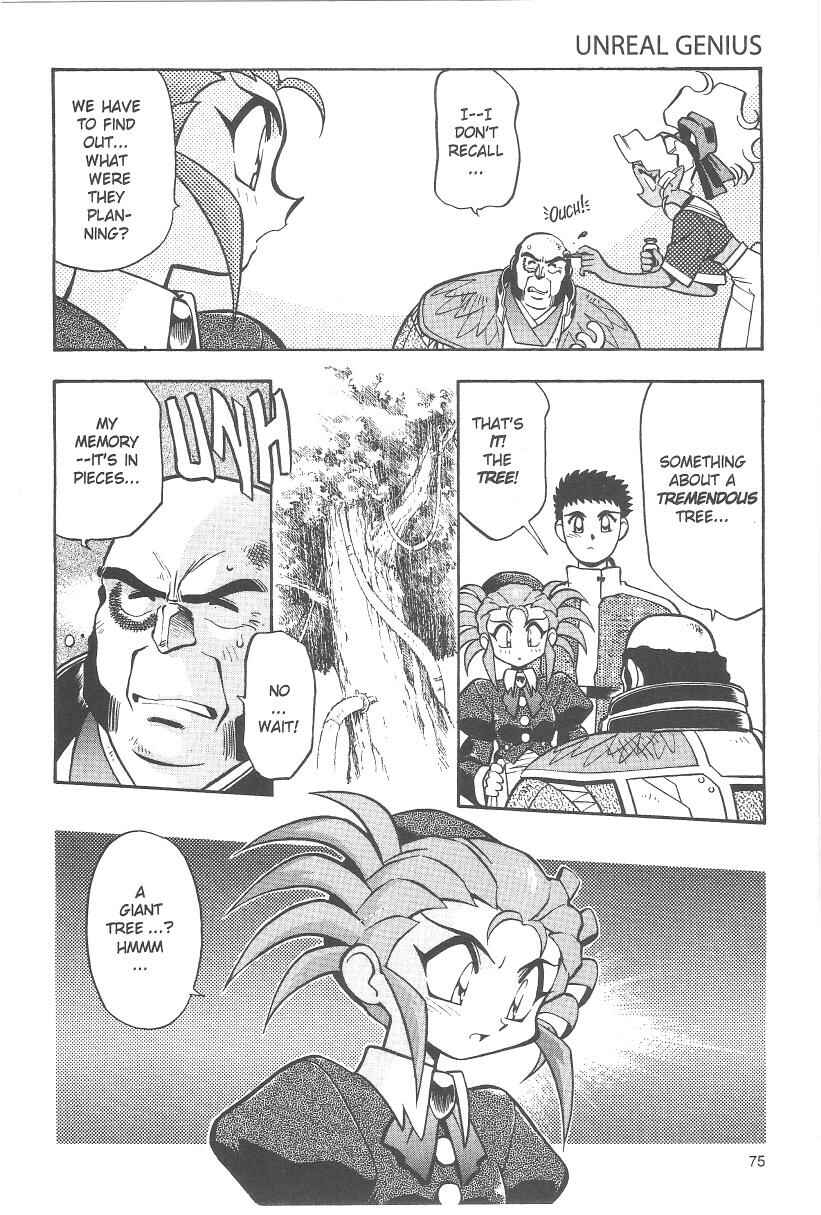 Page 15 Chapter 30 Tenchi Muyo! Ryo-Ohki