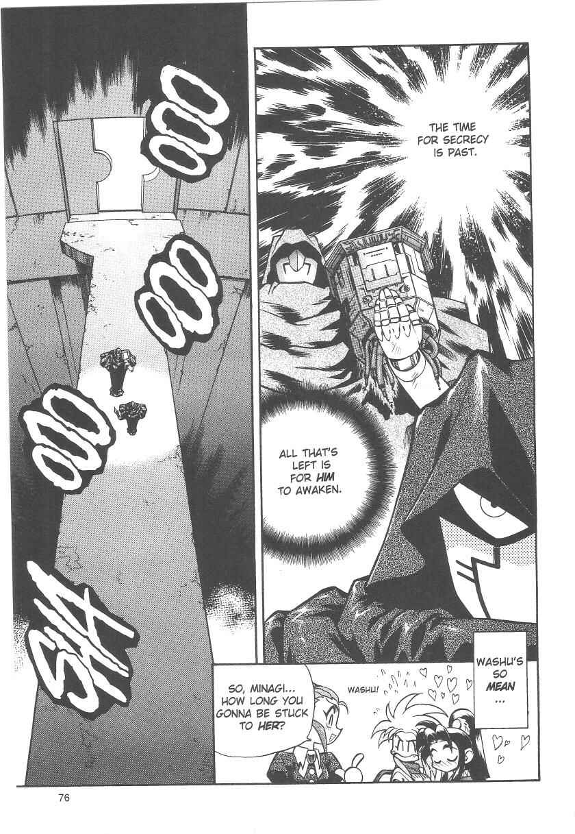 Page 16 Chapter 30 Tenchi Muyo! Ryo-Ohki
