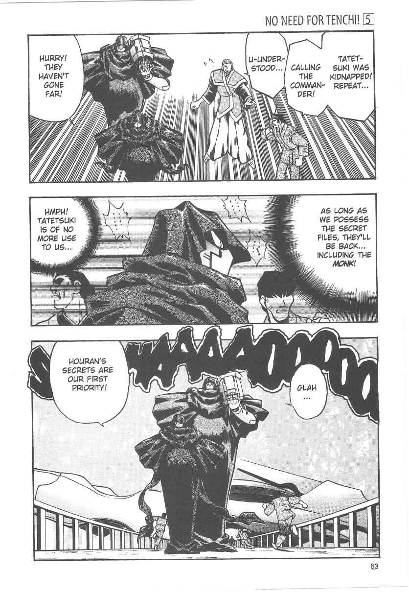 Page 3 Chapter 30 Tenchi Muyo! Ryo-Ohki