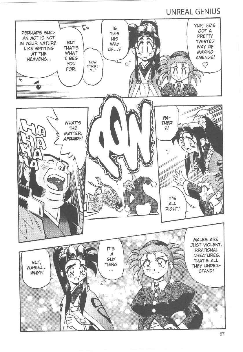 Page 7 Chapter 30 Tenchi Muyo! Ryo-Ohki