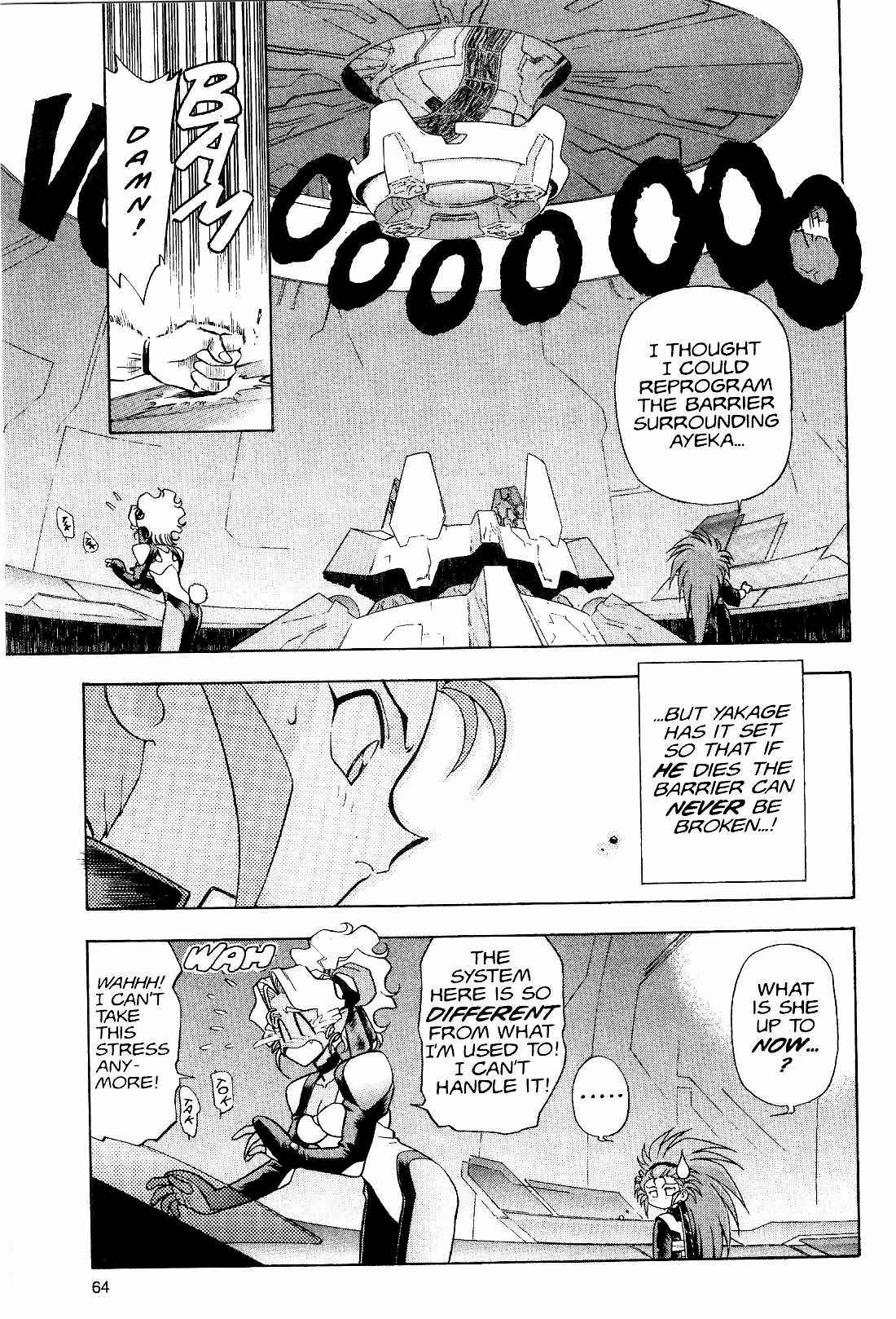 Page 14 Chapter 10 Tenchi Muyo! Ryo-Ohki
