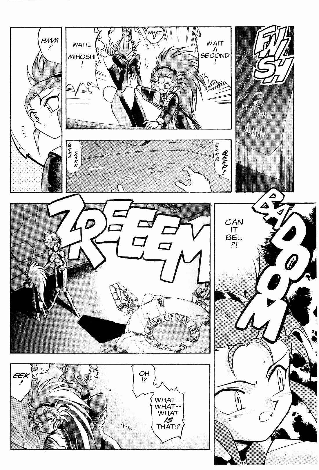 Page 15 Chapter 10 Tenchi Muyo! Ryo-Ohki