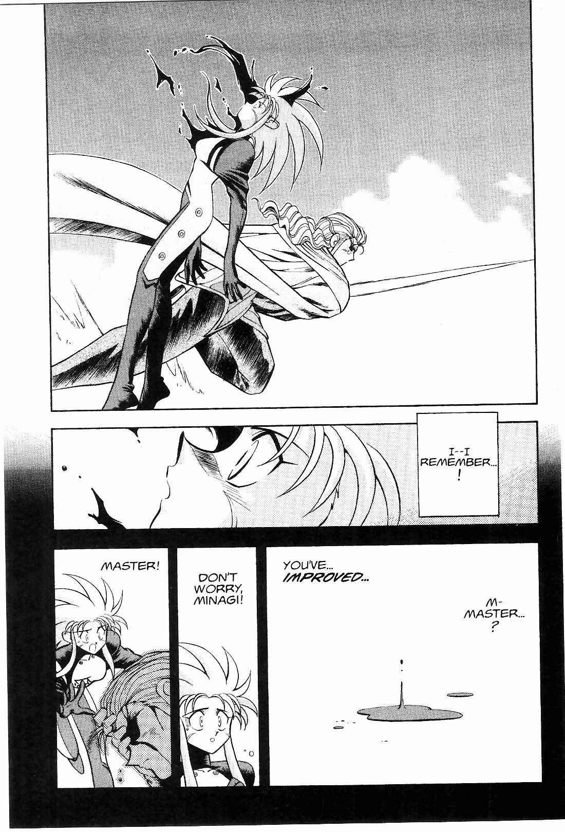 Page 20 Chapter 10 Tenchi Muyo! Ryo-Ohki