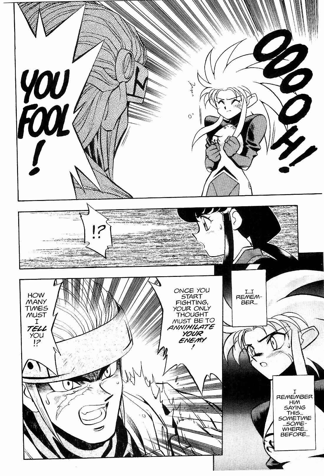 Page 5 Chapter 10 Tenchi Muyo! Ryo-Ohki