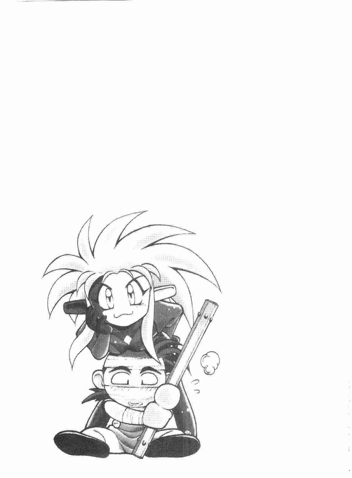 Page 7 Chapter 52 Tenchi Muyo! Ryo-Ohki