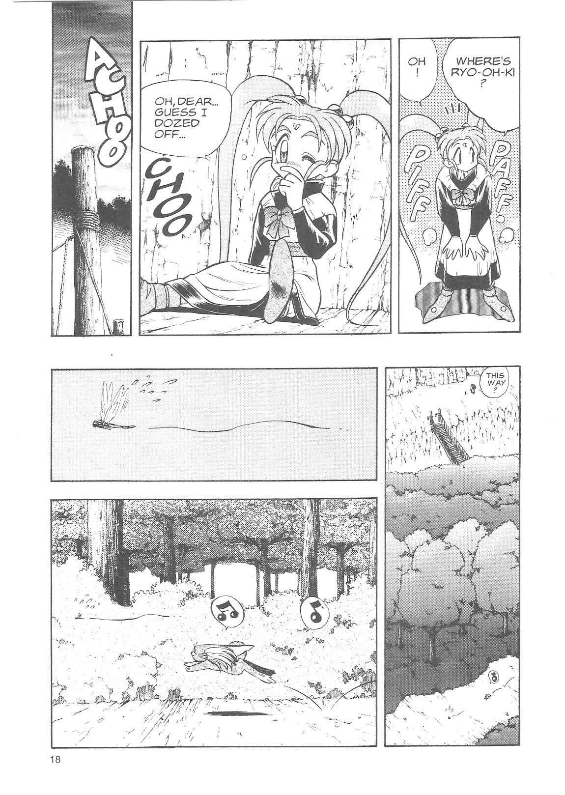 Page 17 Chapter 15 Tenchi Muyo! Ryo-Ohki