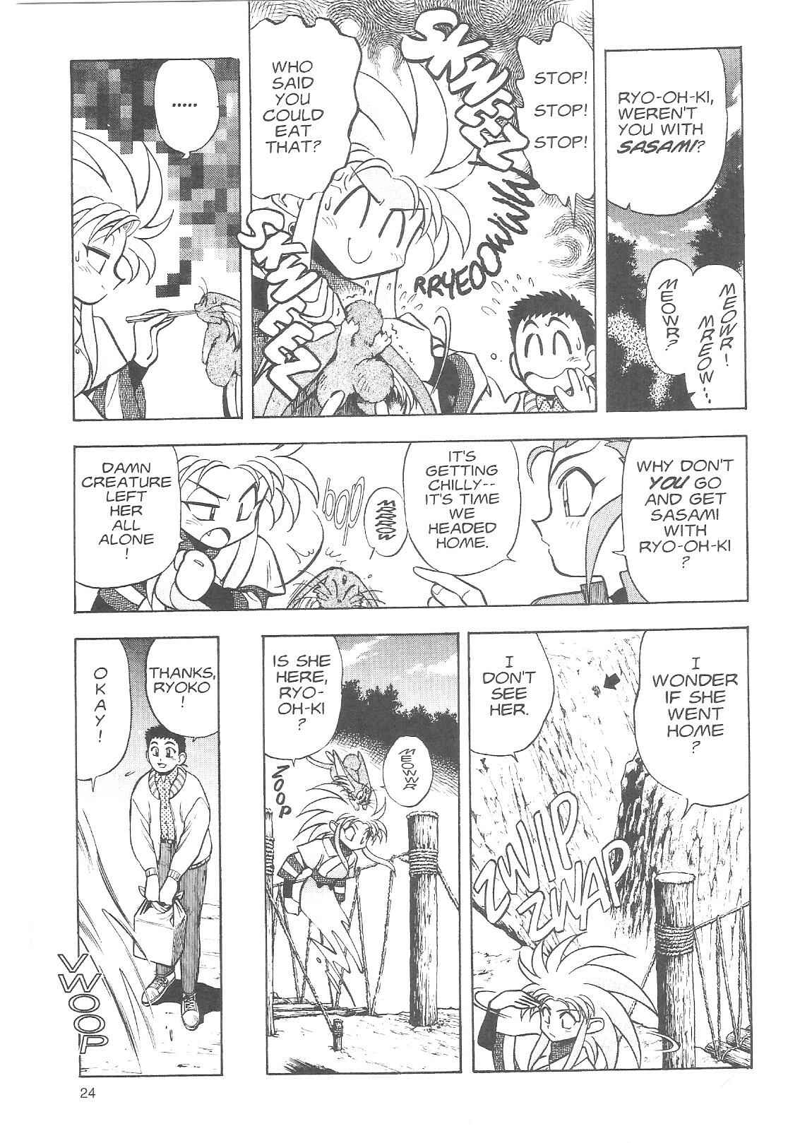 Page 23 Chapter 15 Tenchi Muyo! Ryo-Ohki