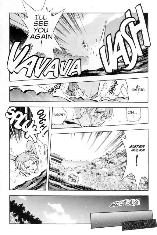 Page 15 Chapter 4 Tenchi Muyo! Ryo-Ohki