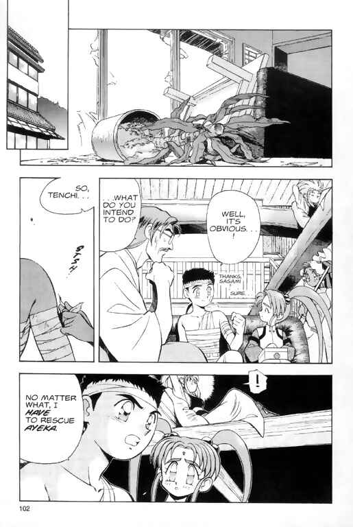 Page 16 Chapter 4 Tenchi Muyo! Ryo-Ohki