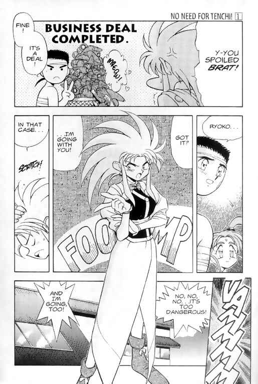 Page 19 Chapter 4 Tenchi Muyo! Ryo-Ohki