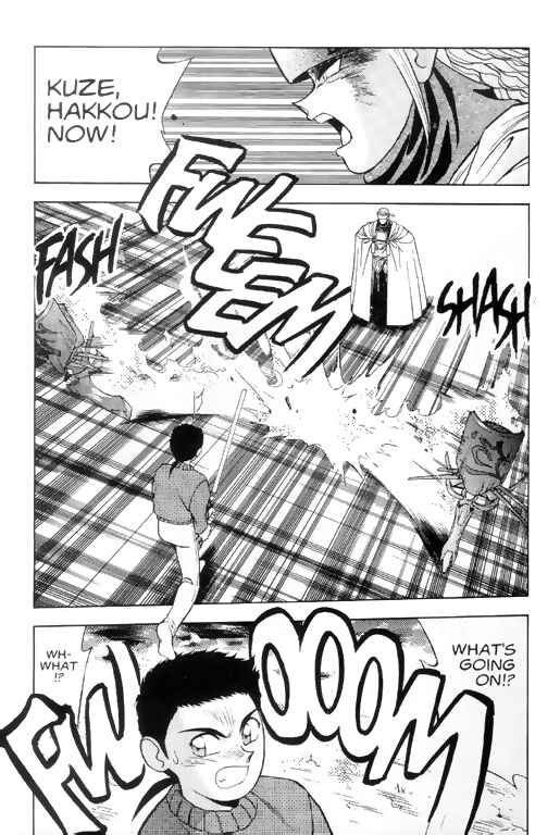 Page 2 Chapter 4 Tenchi Muyo! Ryo-Ohki