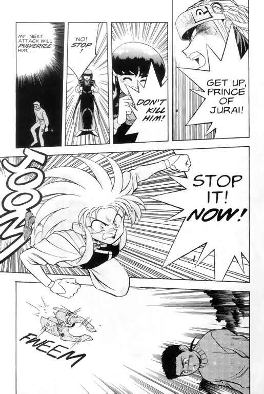 Page 6 Chapter 4 Tenchi Muyo! Ryo-Ohki