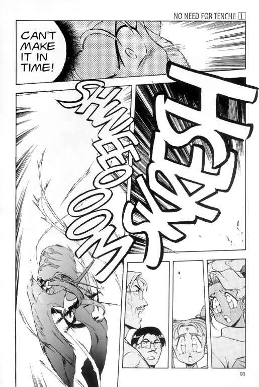 Page 7 Chapter 4 Tenchi Muyo! Ryo-Ohki