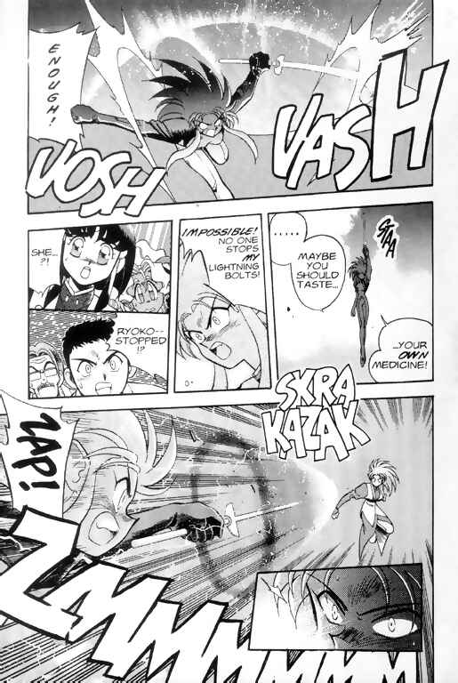 Page 12 Chapter 2 Tenchi Muyo! Ryo-Ohki