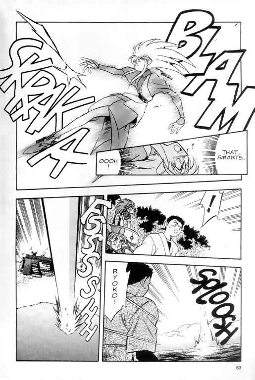 Page 13 Chapter 2 Tenchi Muyo! Ryo-Ohki