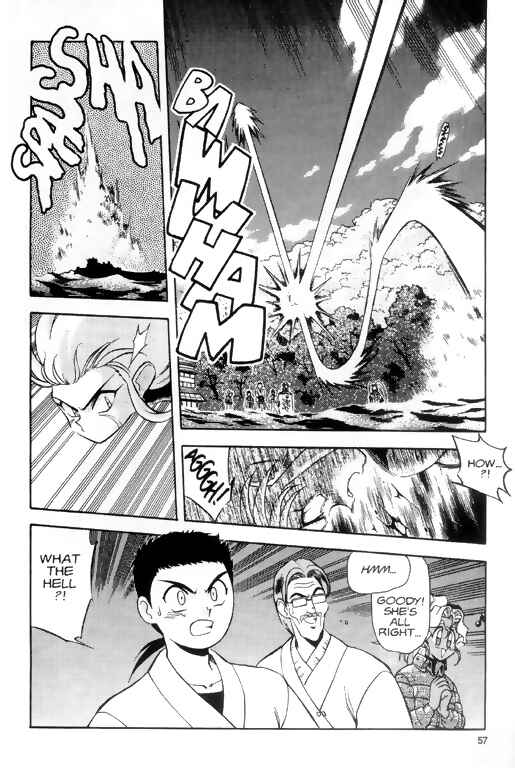 Page 17 Chapter 2 Tenchi Muyo! Ryo-Ohki