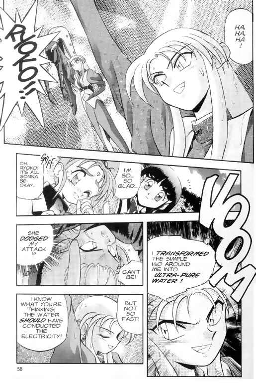 Page 18 Chapter 2 Tenchi Muyo! Ryo-Ohki