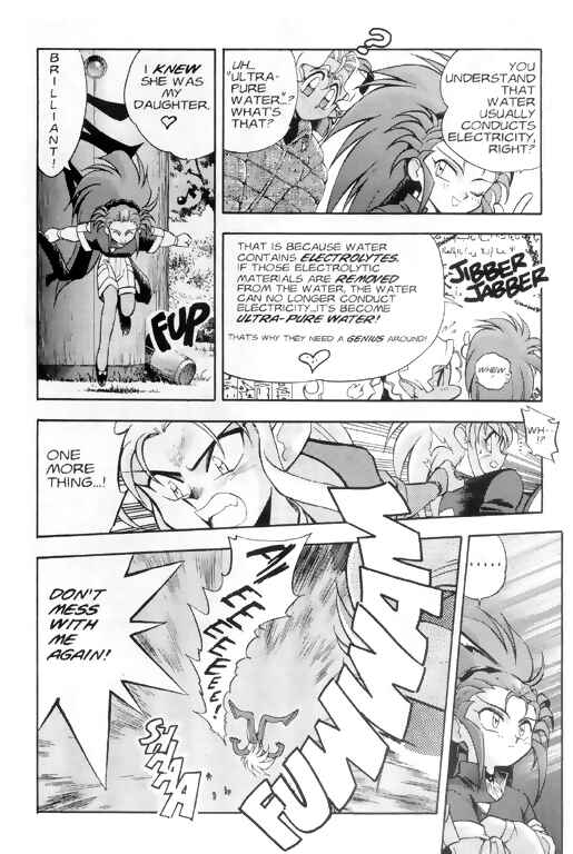 Page 19 Chapter 2 Tenchi Muyo! Ryo-Ohki