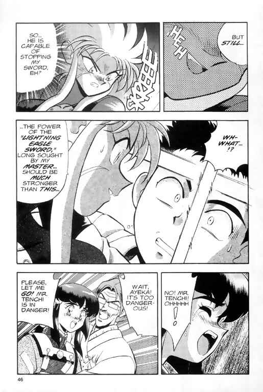 Page 6 Chapter 2 Tenchi Muyo! Ryo-Ohki