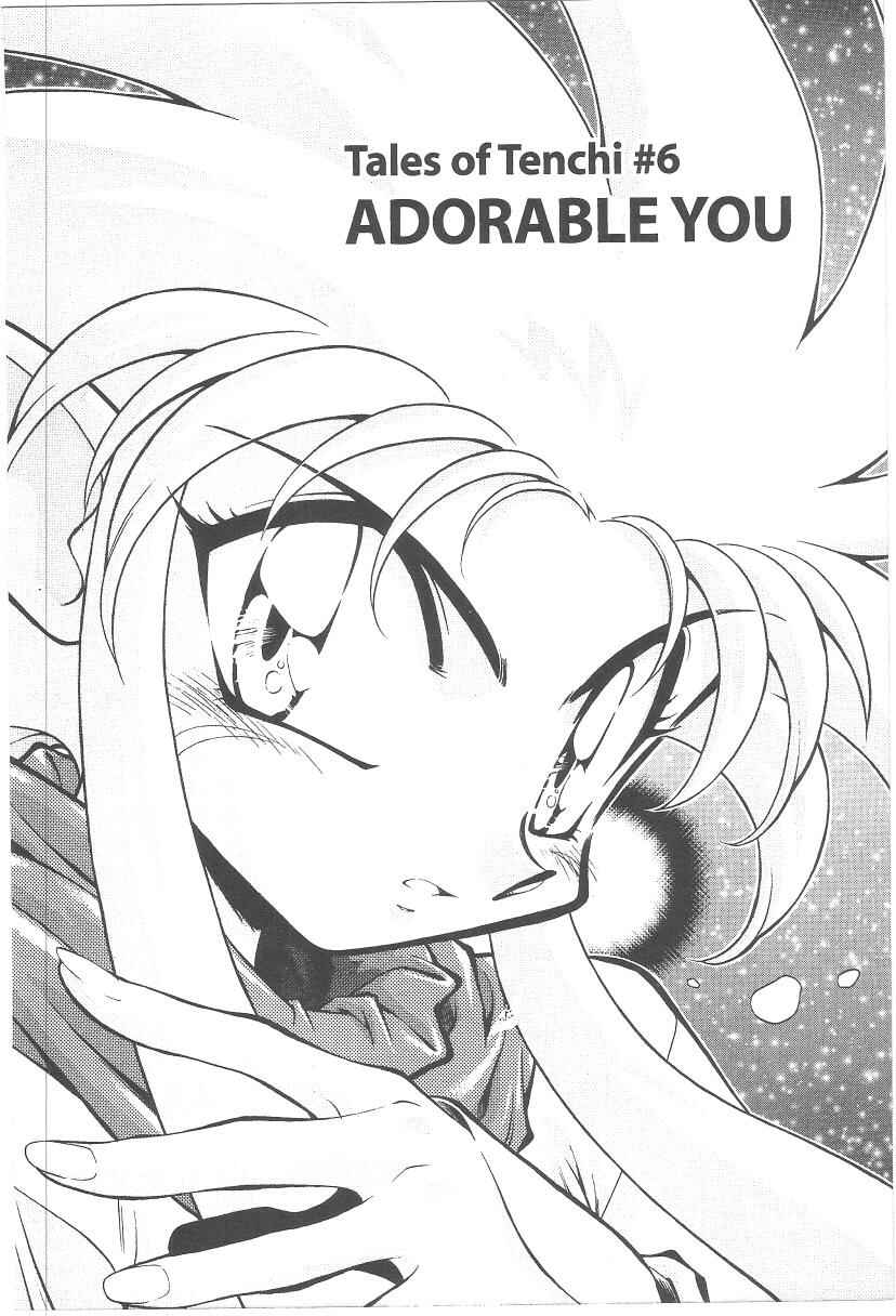 Page 1 Chapter 32 Tenchi Muyo! Ryo-Ohki