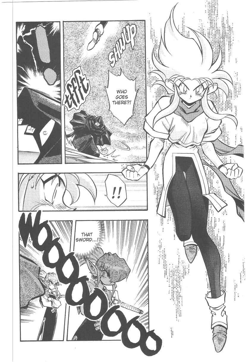Page 11 Chapter 32 Tenchi Muyo! Ryo-Ohki