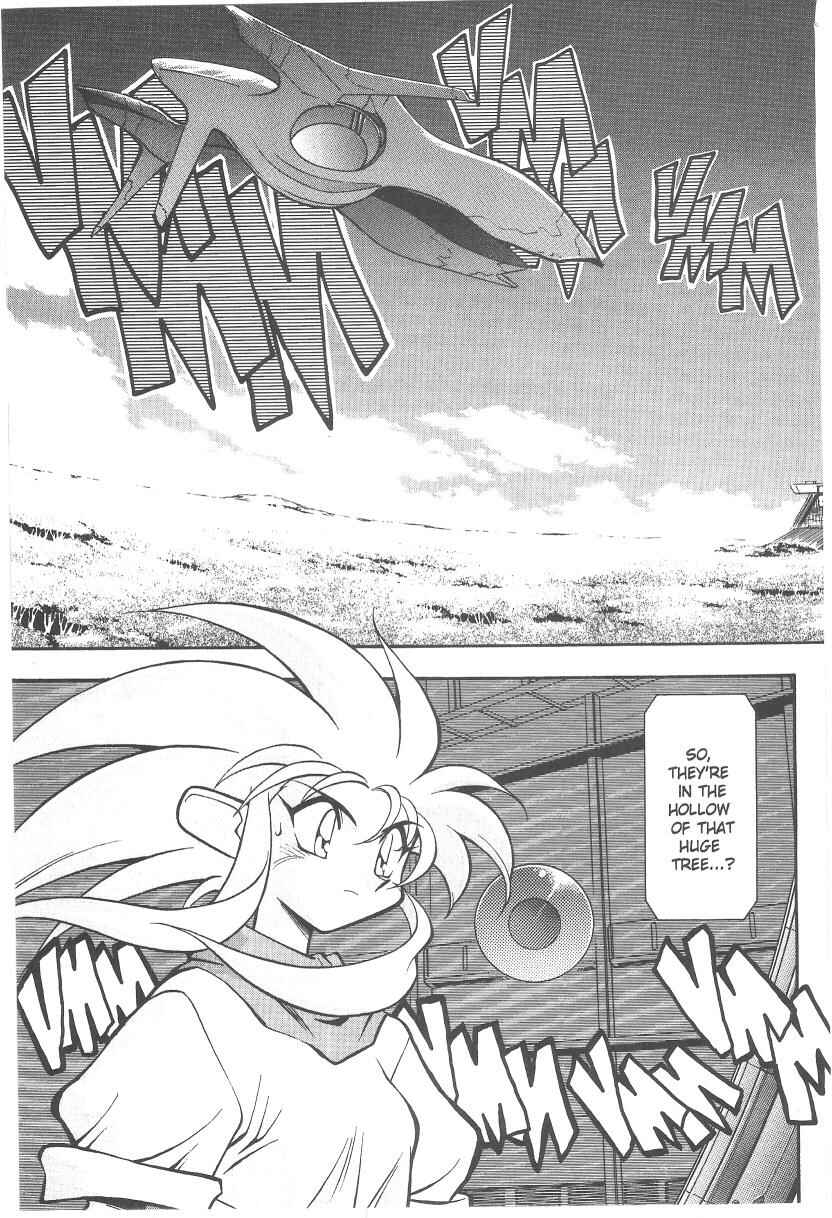 Page 2 Chapter 32 Tenchi Muyo! Ryo-Ohki