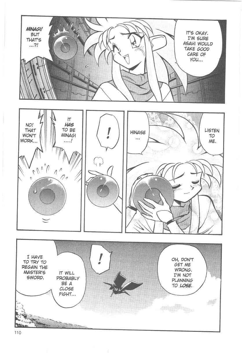 Page 4 Chapter 32 Tenchi Muyo! Ryo-Ohki