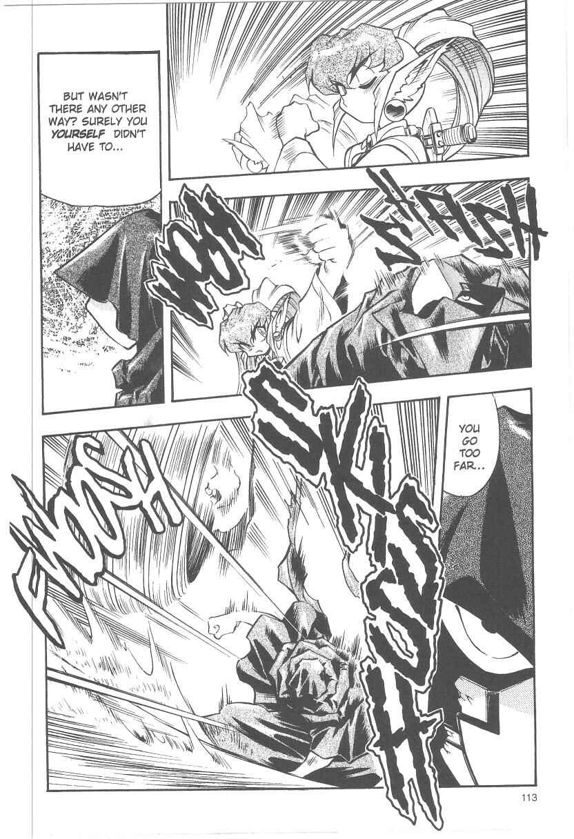 Page 7 Chapter 32 Tenchi Muyo! Ryo-Ohki
