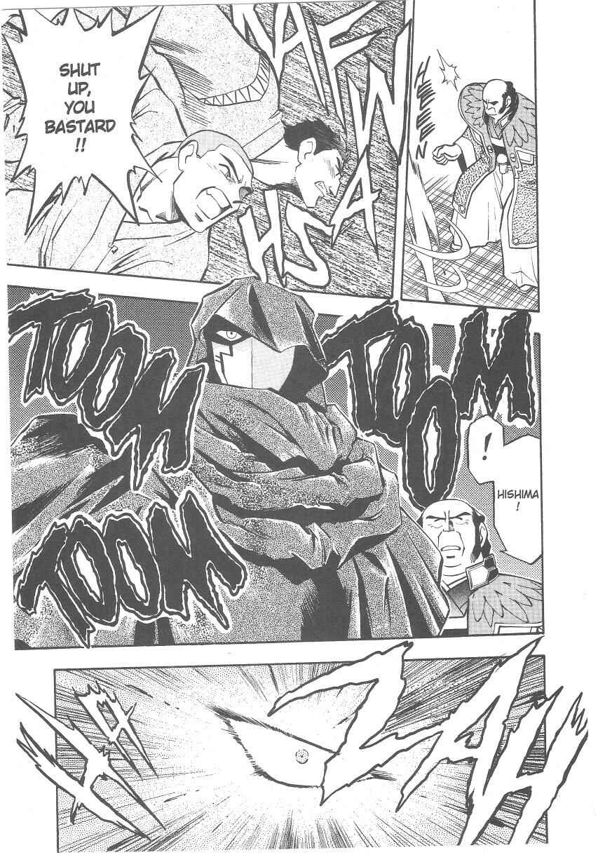 Page 12 Chapter 22 Tenchi Muyo! Ryo-Ohki