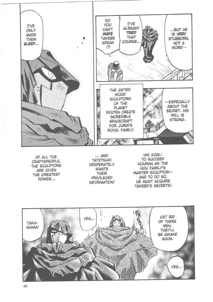 Page 14 Chapter 22 Tenchi Muyo! Ryo-Ohki