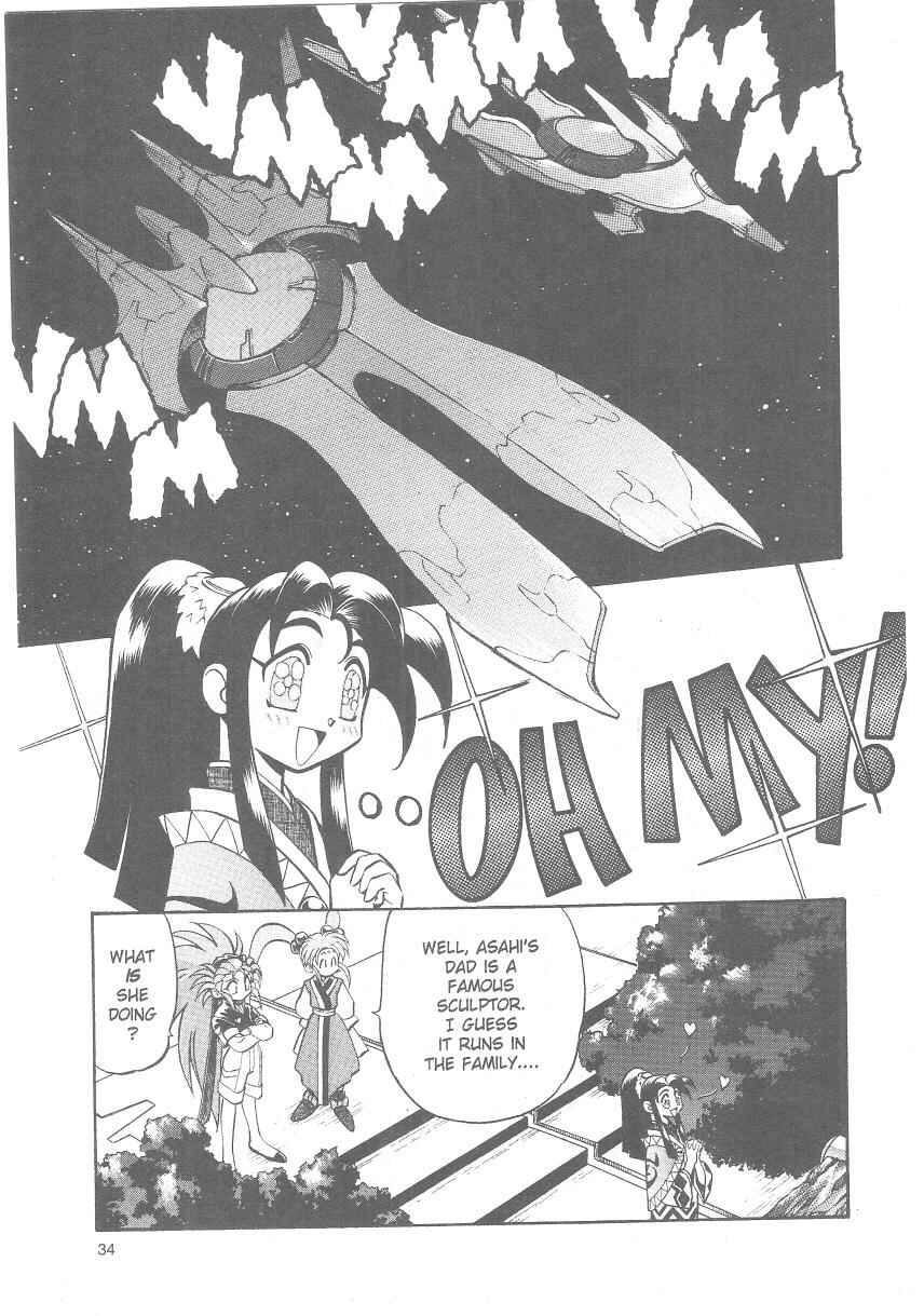Page 2 Chapter 22 Tenchi Muyo! Ryo-Ohki