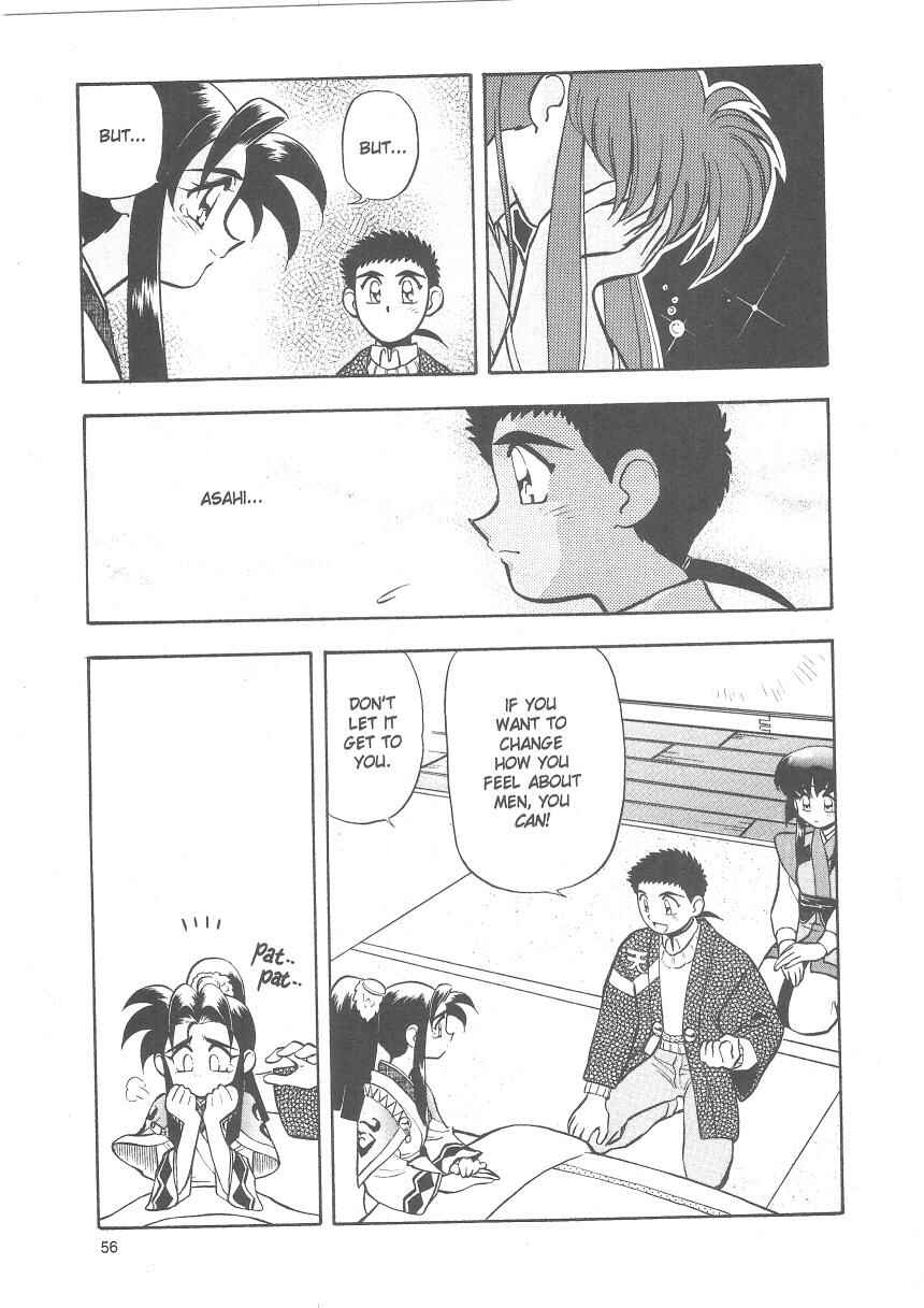 Page 24 Chapter 22 Tenchi Muyo! Ryo-Ohki