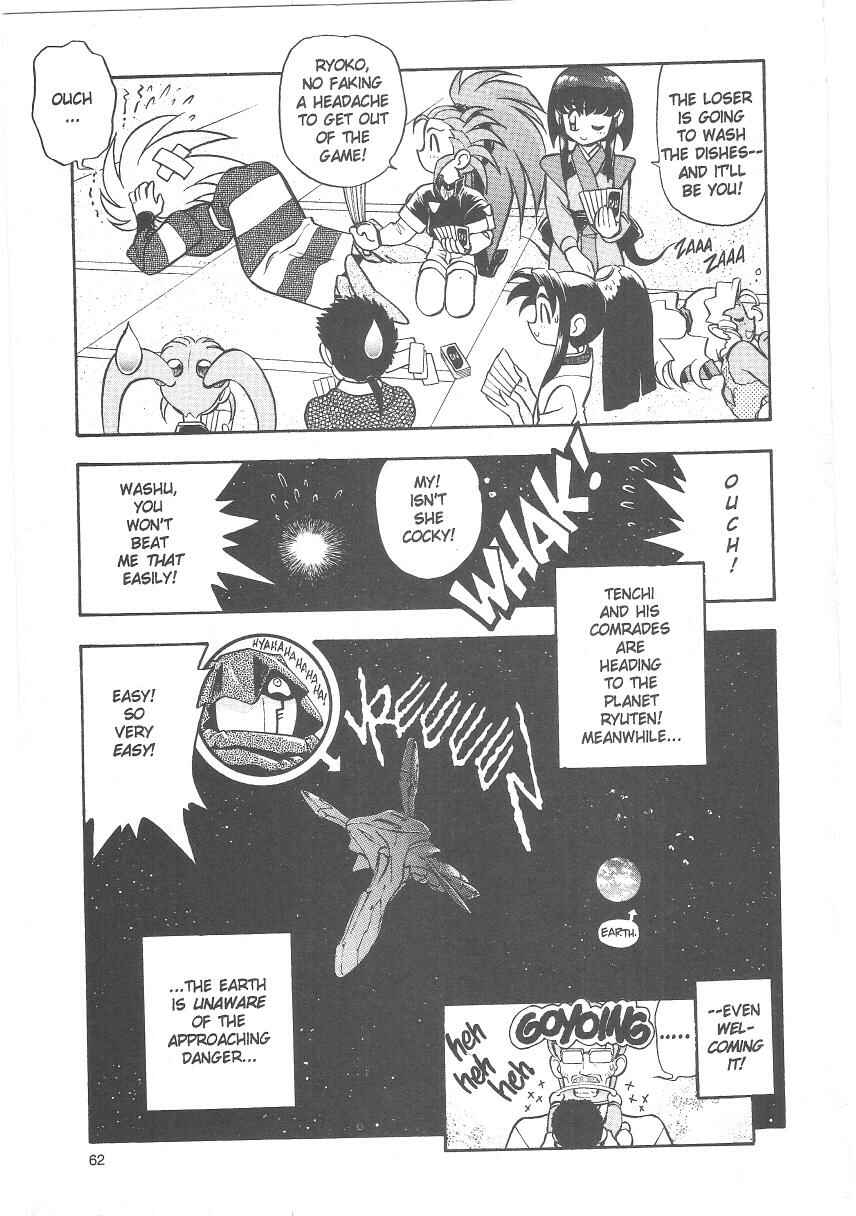 Page 30 Chapter 22 Tenchi Muyo! Ryo-Ohki