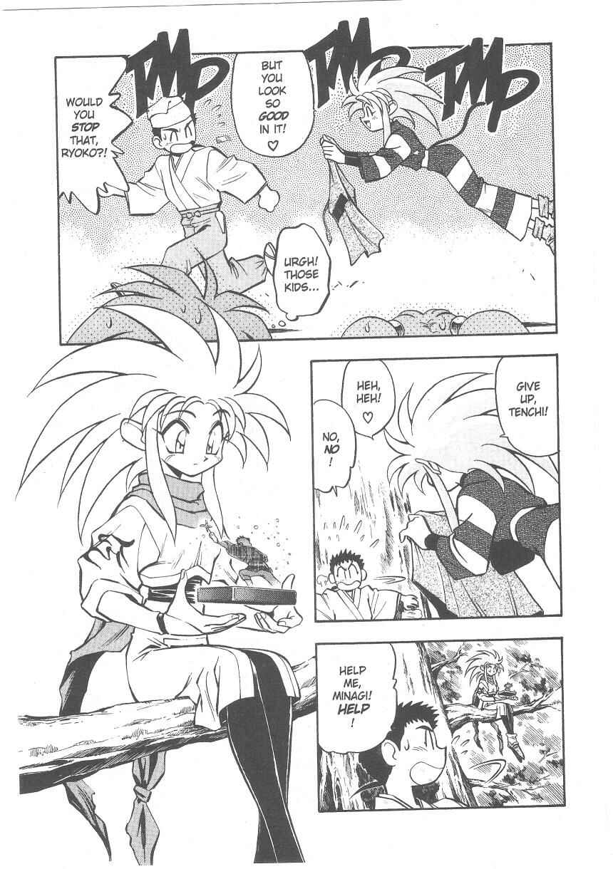 Page 4 Chapter 22 Tenchi Muyo! Ryo-Ohki